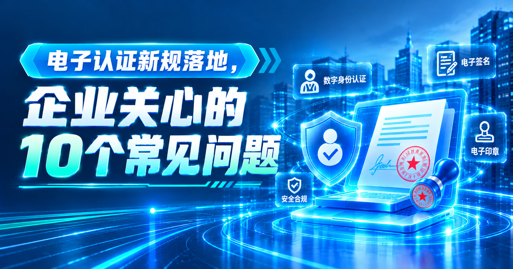 沃通动态